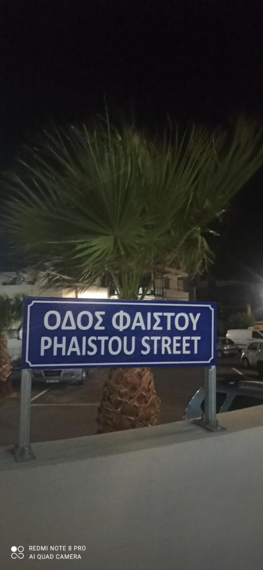 Kriti Studios Agia Galini Екстериор снимка
